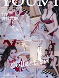 YouMi尤蜜荟 2025.12.22 VOL.1192 模特合集(78)